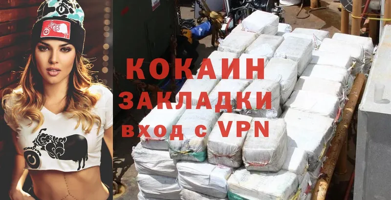 Cocaine 98%  Багратионовск 