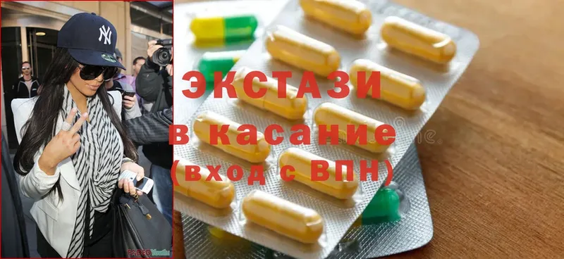 Экстази MDMA  как найти закладки  Багратионовск 