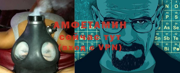 MDMA Premium VHQ Алексин