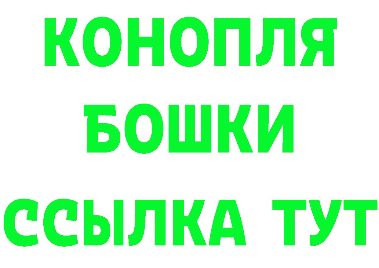 Галлюциногенные грибы MAGIC MUSHROOMS сайт нарко площадка mega Багратионовск